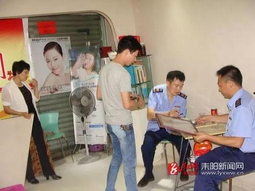 湖南耒阳市新闻爆料电话,关注民生,倾听民意 第3张 湖南耒阳市新闻爆料电话,关注民生,倾听民意 第3张