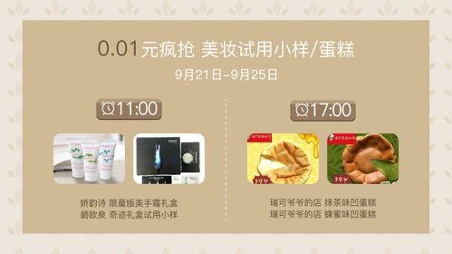 深圳小朋友最新爆料视频,揭秘城市生活新亮点 第2张 深圳小朋友最新爆料视频,揭秘城市生活新亮点 第2张