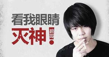 张照洋朋友爆料了吗视频,揭秘背后真相  第3张