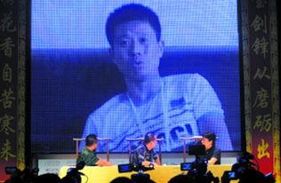 北京徒弟爆料新闻视频,揭秘幕后的惊人真相 第1张 北京徒弟爆料新闻视频,揭秘幕后的惊人真相 第1张